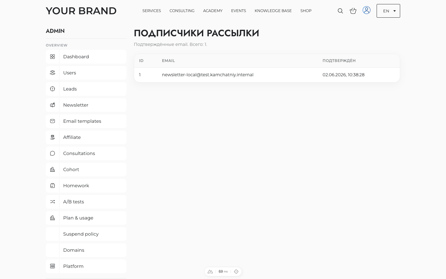 Newsletter