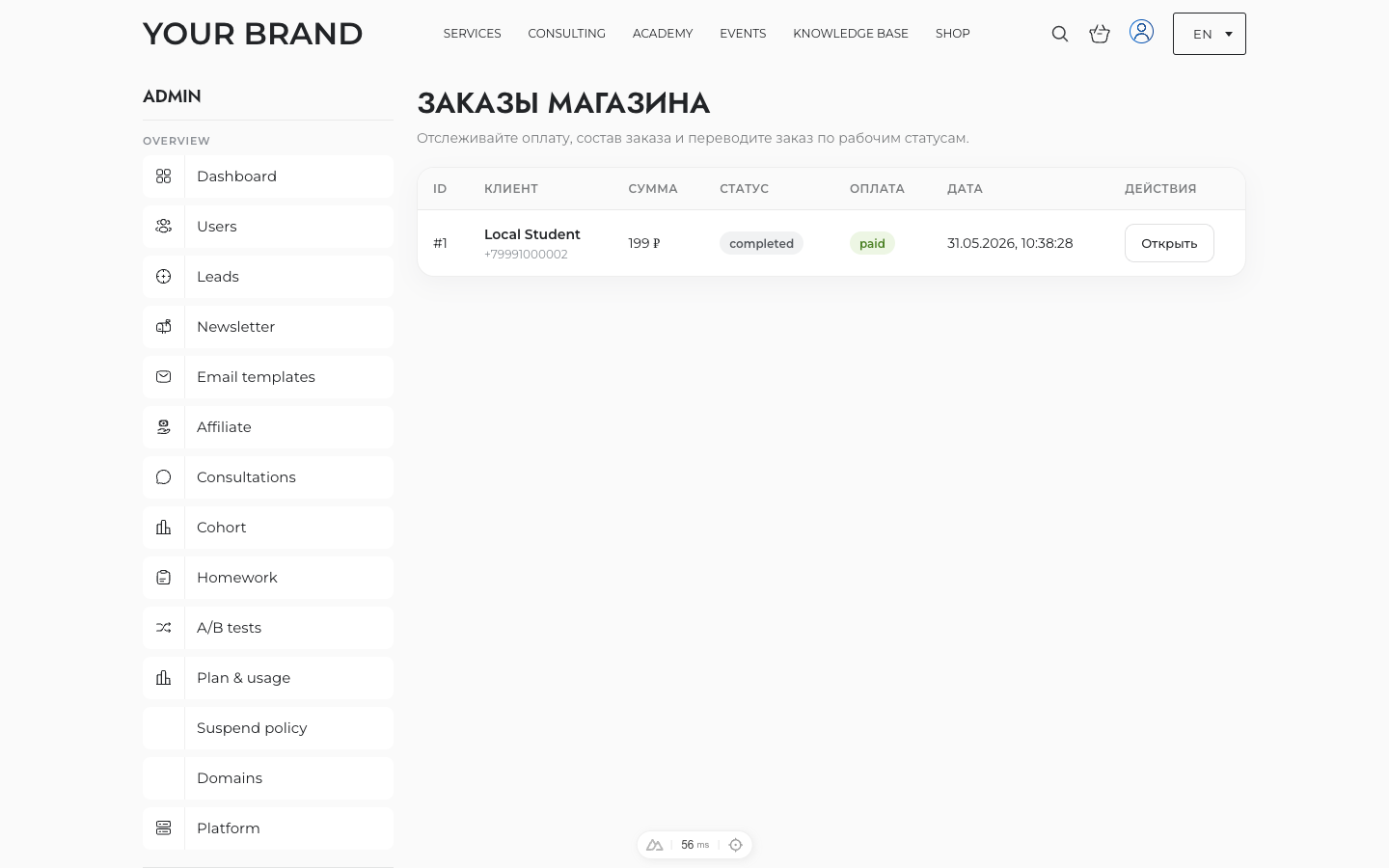 Orders