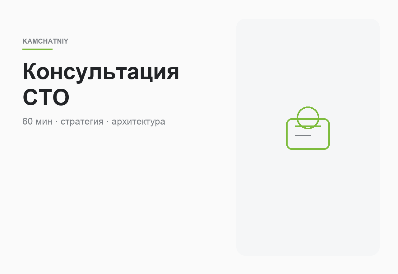 Highload: live odds и real-time события