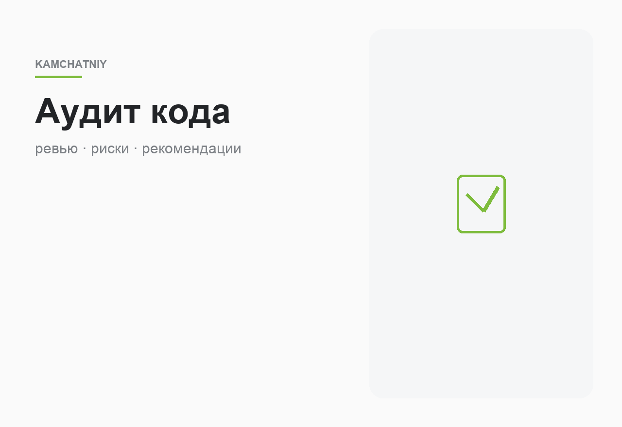 Техдолг: как измерять и класть в roadmap