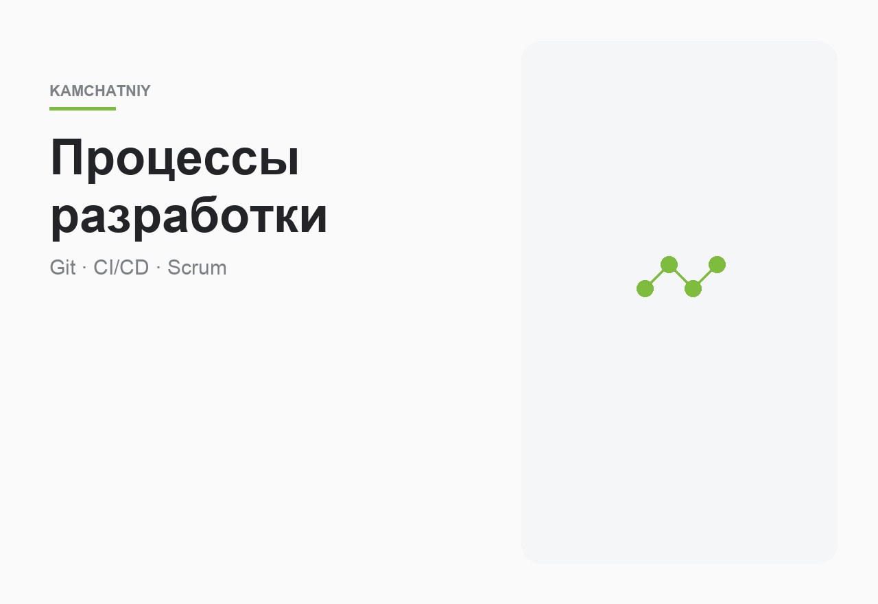 Zero-downtime деплой: blue-green и rolling