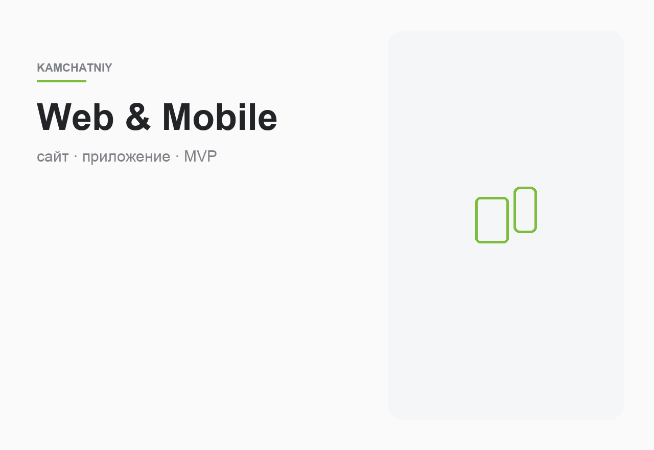Nuxt 3: SSR, CSR и гибрид для продуктового фронта